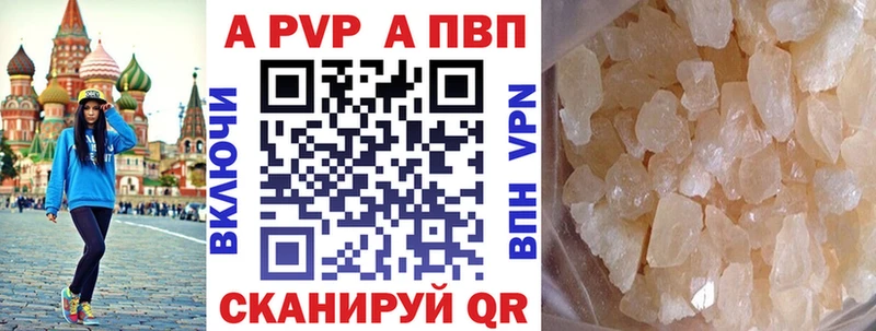 Где можно купить наркотики Горячий Ключ А ПВП MDMA Мефедрон Галлюциногенные грибы