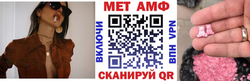 наркотики  Горячий Ключ  АМФЕТАМИН 98% 