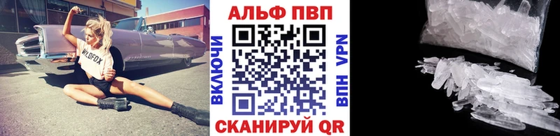 сколько стоит  даркнет телеграм  A-PVP СК КРИС  Горячий Ключ 