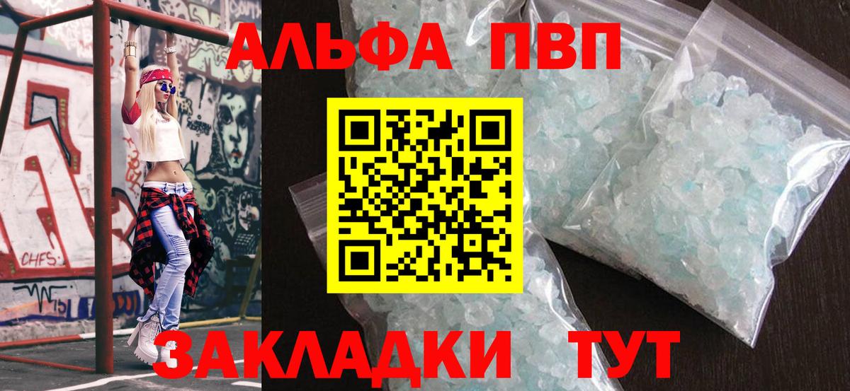A-PVP СК  Вход с VPN  A PVP  Горячий Ключ 