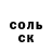 Кетамин VHQ Osama Safar
