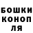 ГАШ гашик Lucas Carman