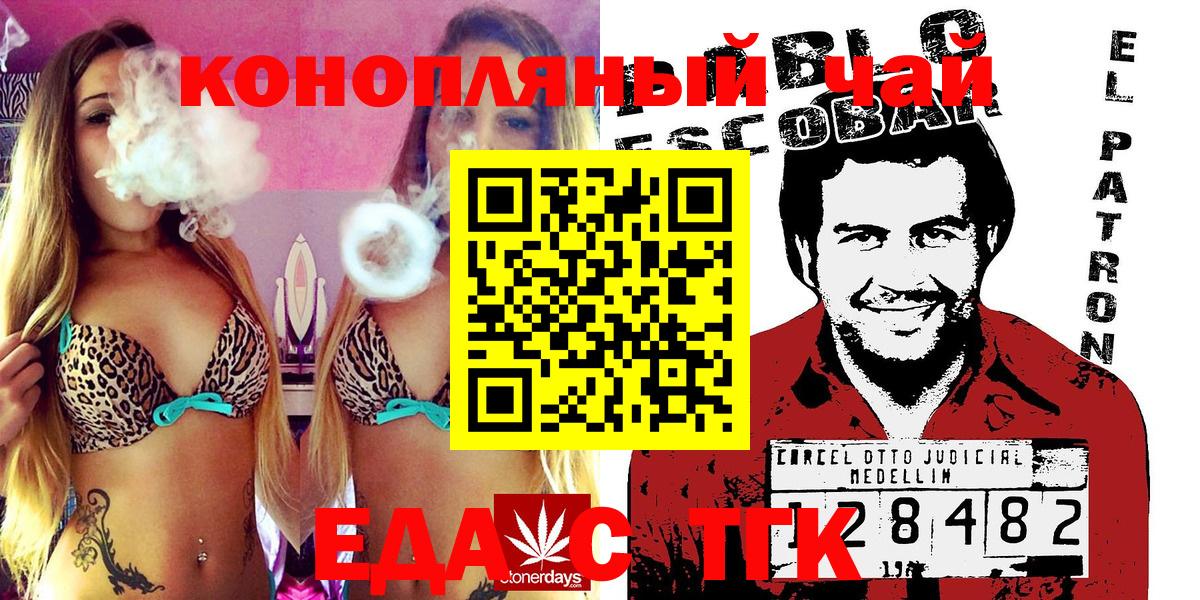 ГАШИШ Горячий Ключ