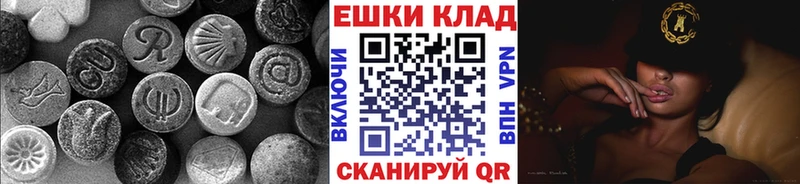 Ecstasy mix Горячий Ключ