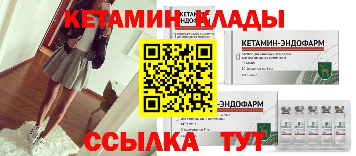 Мяу-Мяу  25-NBOMe  Плюхи  Вход с VPN  Продажа наркотиков  Мяу-Мяу  Бошки Шишки  Горячий Ключ  КОКАИН 