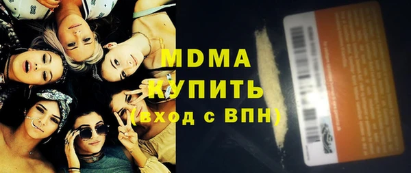 альфа пвп Богородск