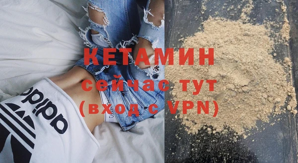 альфа пвп Богородск