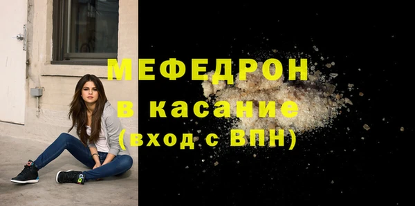 альфа пвп Богородск