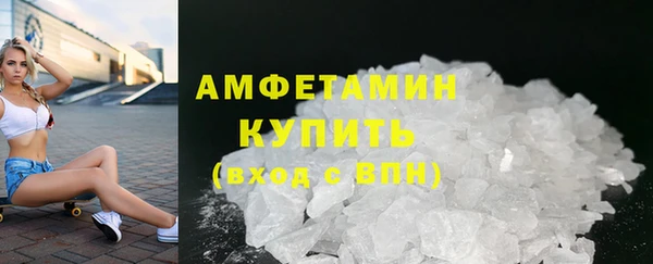 мескалин Богородицк