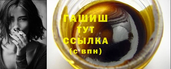 мескалин Богородицк