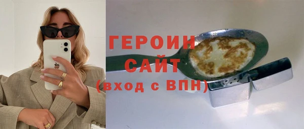 тгк Белоозёрский