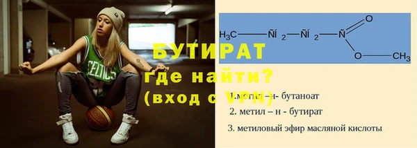 бутик Богданович