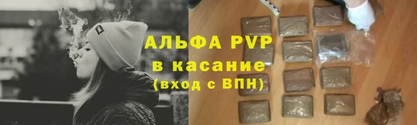 мескалин Богородицк