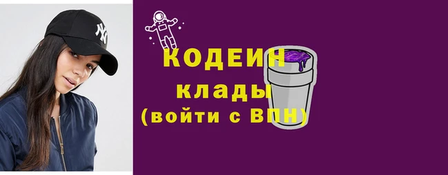 ECSTASY Шадринск