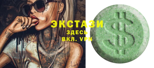 МДМА Балабаново