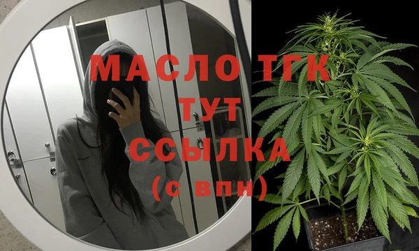 альфа пвп VHQ Чекалин