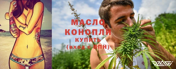 мескалин Богородицк
