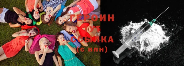 альфа пвп Богородск