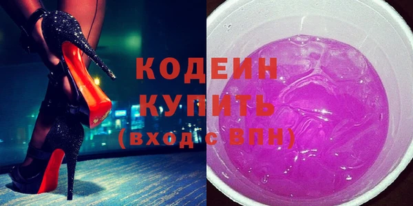 мескалин Богородицк