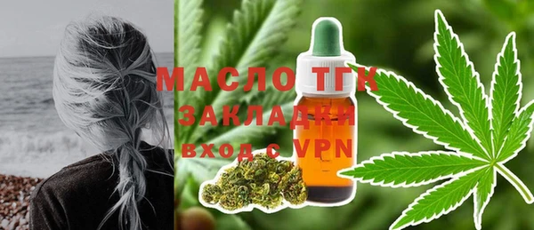 альфа пвп Богородск