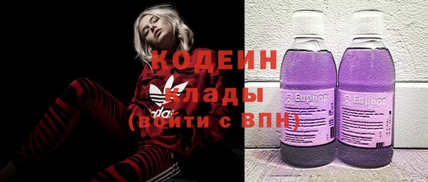 кристаллы Шарыпово