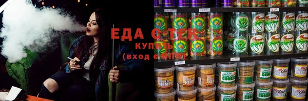 альфа пвп Богородск