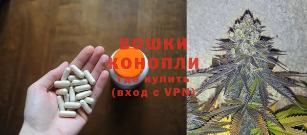 кристаллы Шарыпово