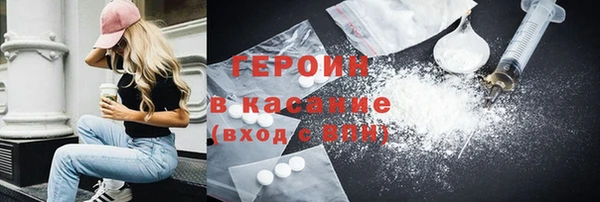 альфа пвп Богородск