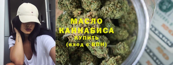 мескалин Богородицк
