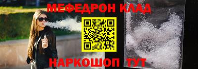 прущие крисы Бузулук