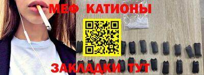 прущие крисы Бузулук