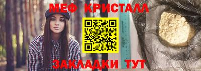 прущие крисы Бузулук