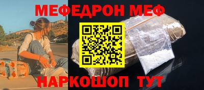 ALPHA PVP Волгодонск