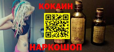 ALPHA PVP Волгодонск