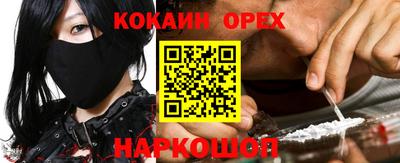 кристаллы Волжский