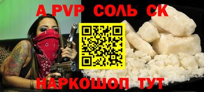 каннабис Будённовск
