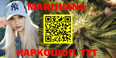 дистиллят марихуана Волжск