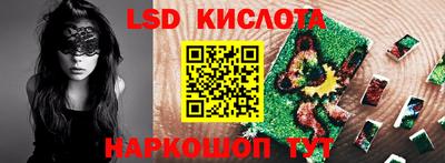 ПСИЛОЦИБИНОВЫЕ ГРИБЫ Бугуруслан