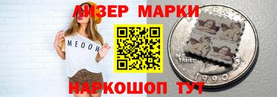 героин Абинск