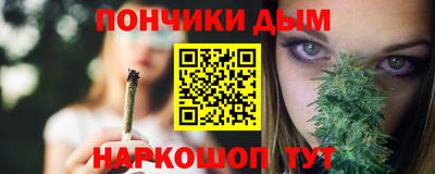 каннабис Будённовск