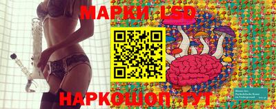 ПСИЛОЦИБИНОВЫЕ ГРИБЫ Бугуруслан