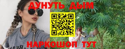 каннабис Будённовск
