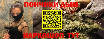 дистиллят марихуана Волжск