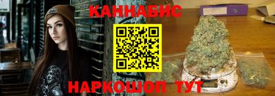 каннабис Будённовск