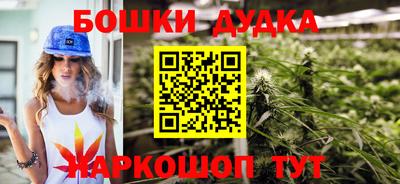 стафф Беслан