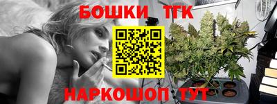 прущие крисы Бузулук