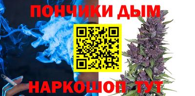 каннабис Будённовск
