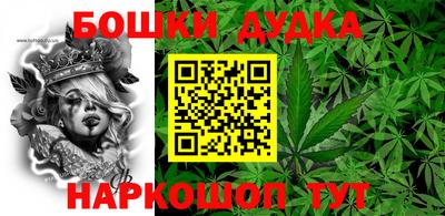 ПСИЛОЦИБИНОВЫЕ ГРИБЫ Бугуруслан