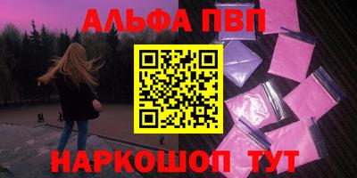 дистиллят марихуана Волжск