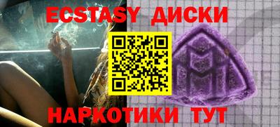 ПСИЛОЦИБИНОВЫЕ ГРИБЫ Бугуруслан